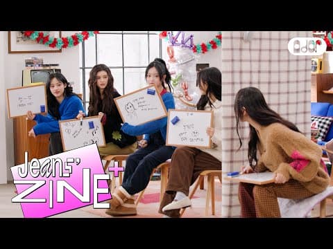 NewJeans - [Jeans' ZINE+] ASAP Wish List🦄.ZIP | NewJeans