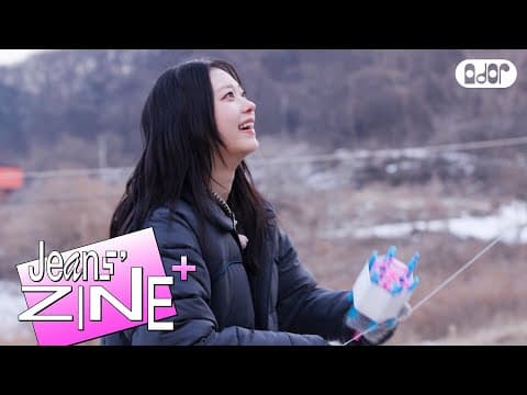 NewJeans - [Jeans' ZINE+] 린틀포레스트🍥.ZIP | NewJeans