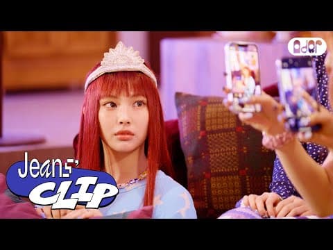 NewJeans - Jeans' Clip # 1️⃣ 0️⃣ | NewJeans