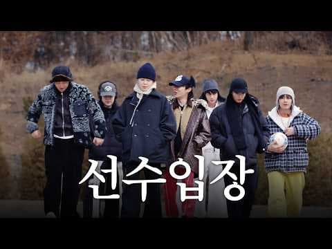 BTS (BANGTANTV) - 자비 없는 세기의 족구 대결 l BTS’s TRIP EP.3