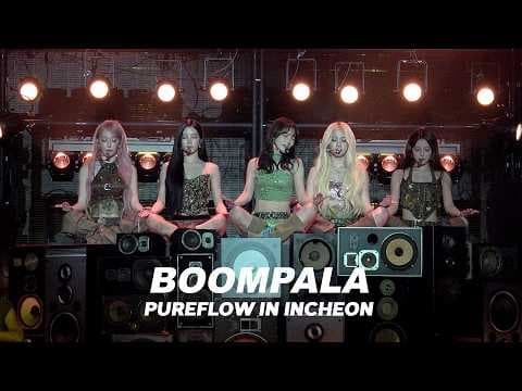 LE SSERAFIM - 'BOOMPALA' Stage Cam @ 2026 LE SSERAFIM TOUR 'PUREFLOW' IN INCHEON